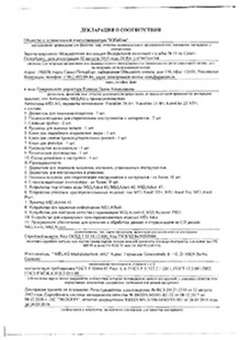 Декларация соответствия